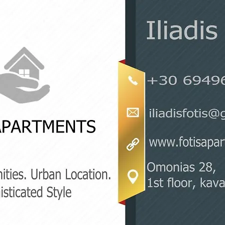 Heart Of Center Apartment Kavala